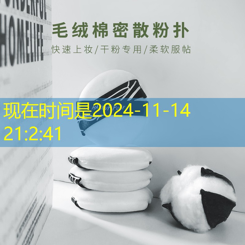 s14全球总决赛竞猜：找不同游戏程序的软件