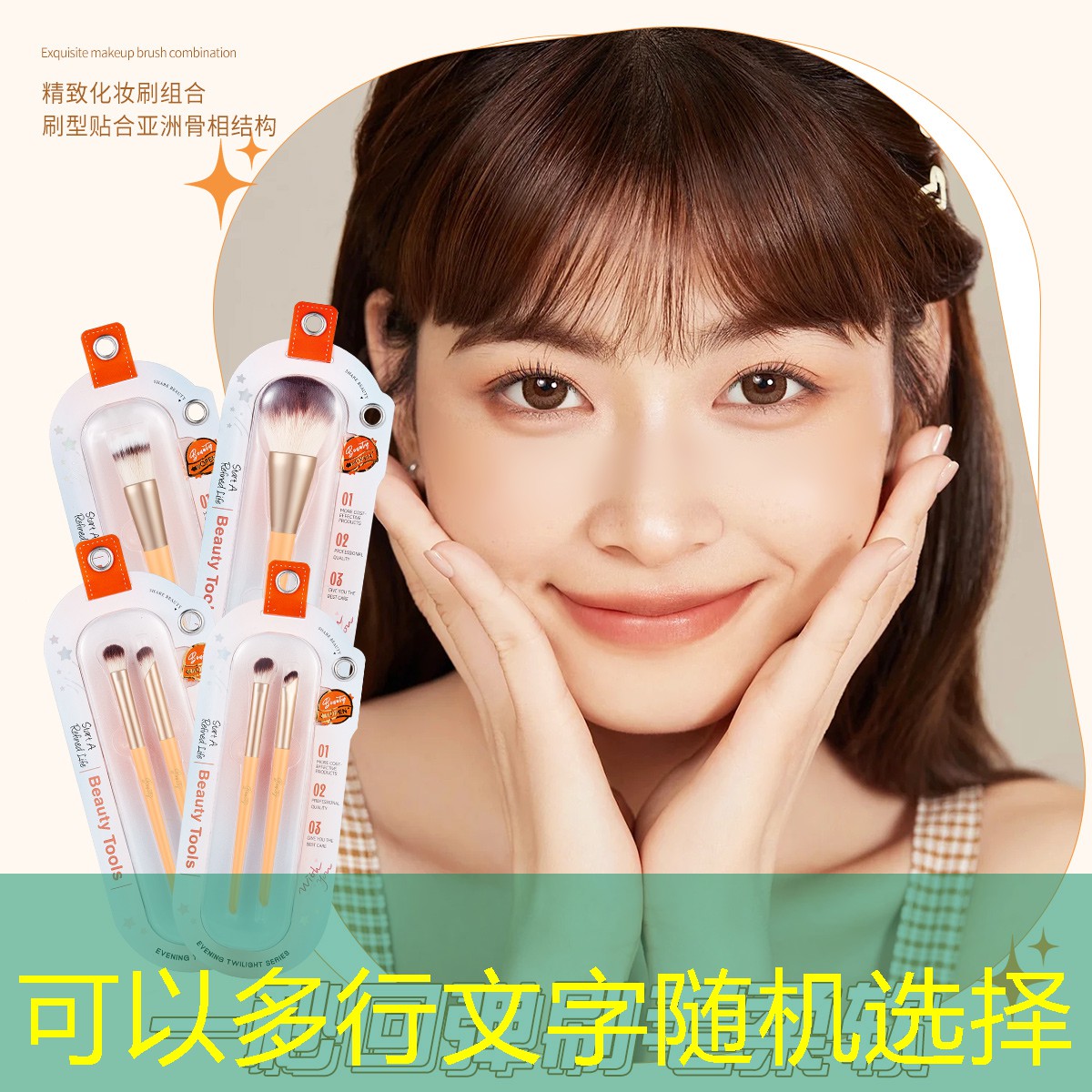 s14竞猜官网：换装捏脸游戏推荐女生3d
