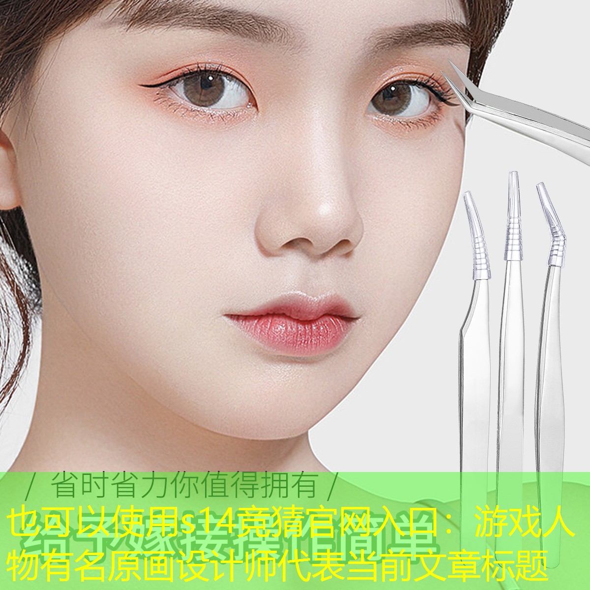 s14竞猜官网入口：游戏人物有名原画设计师