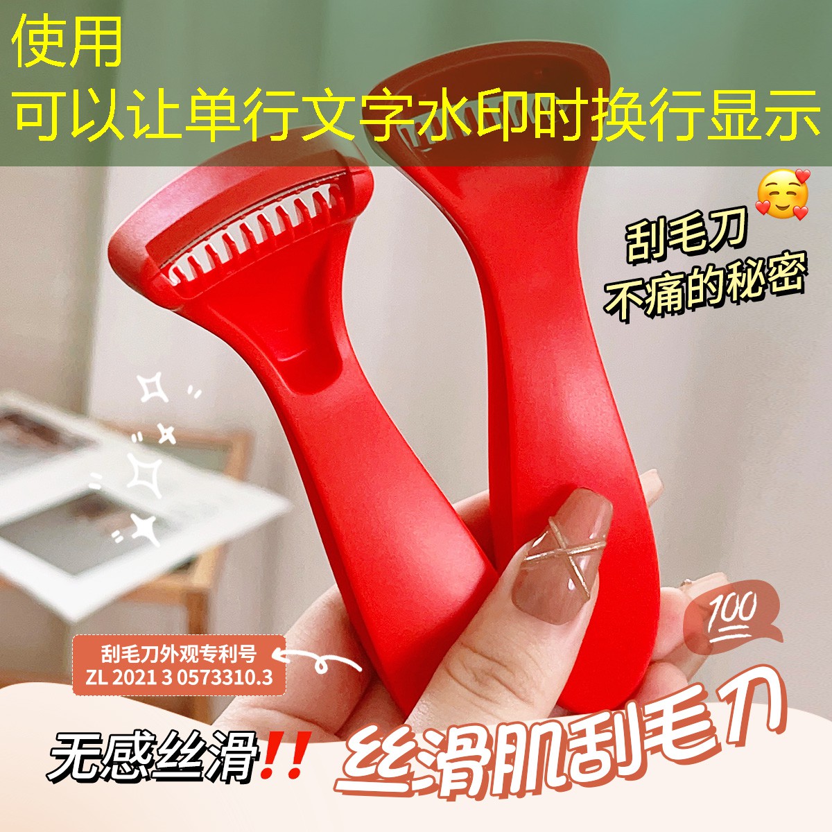 盾牌3d游戏