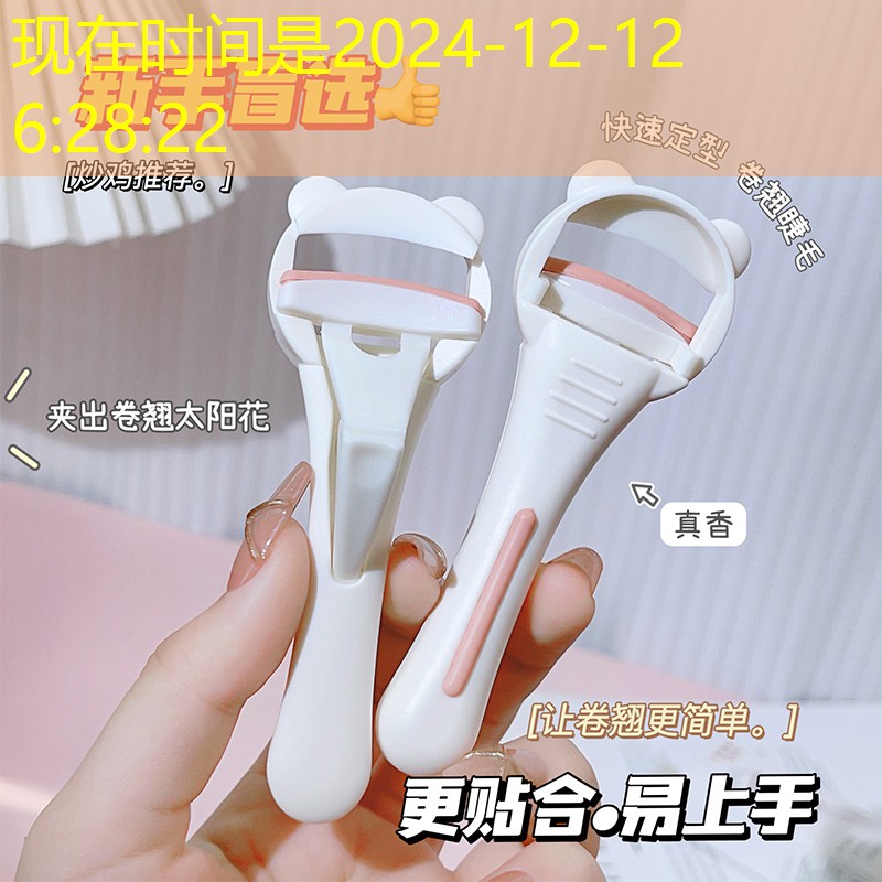 s14竞猜：带团游戏策划方案