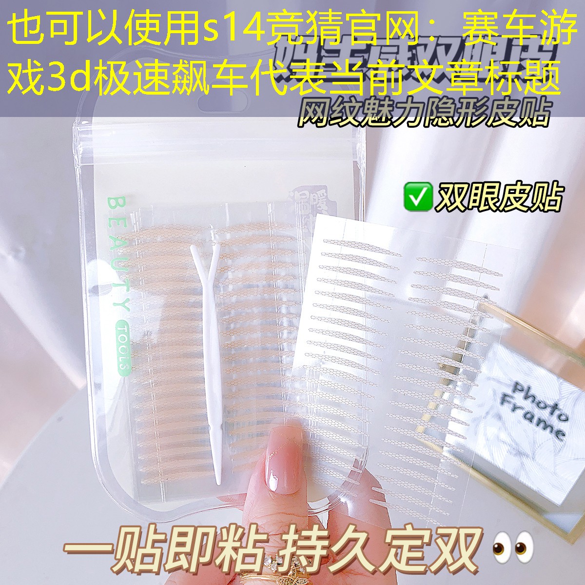 s14竞猜官网：赛车游戏3d极速飙车