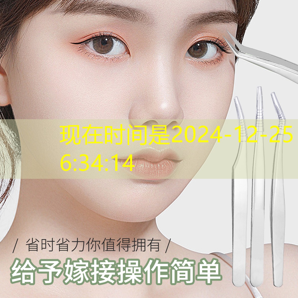 LOL竞猜：弹弹珠游戏小程序入口