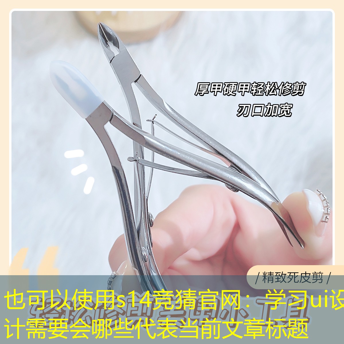 s14竞猜官网：学习ui设计需要会哪些