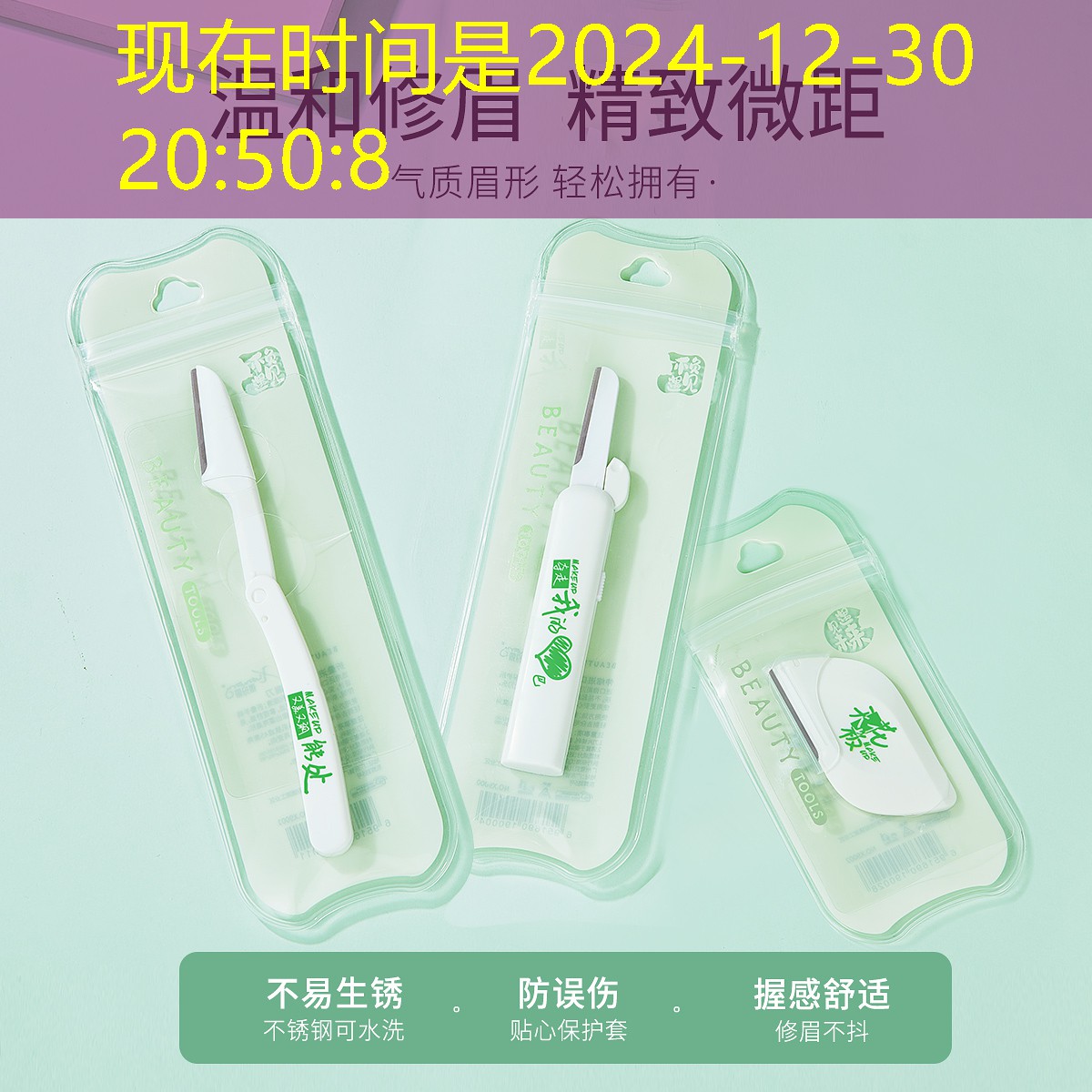 s14投注：游戏原画角色教学