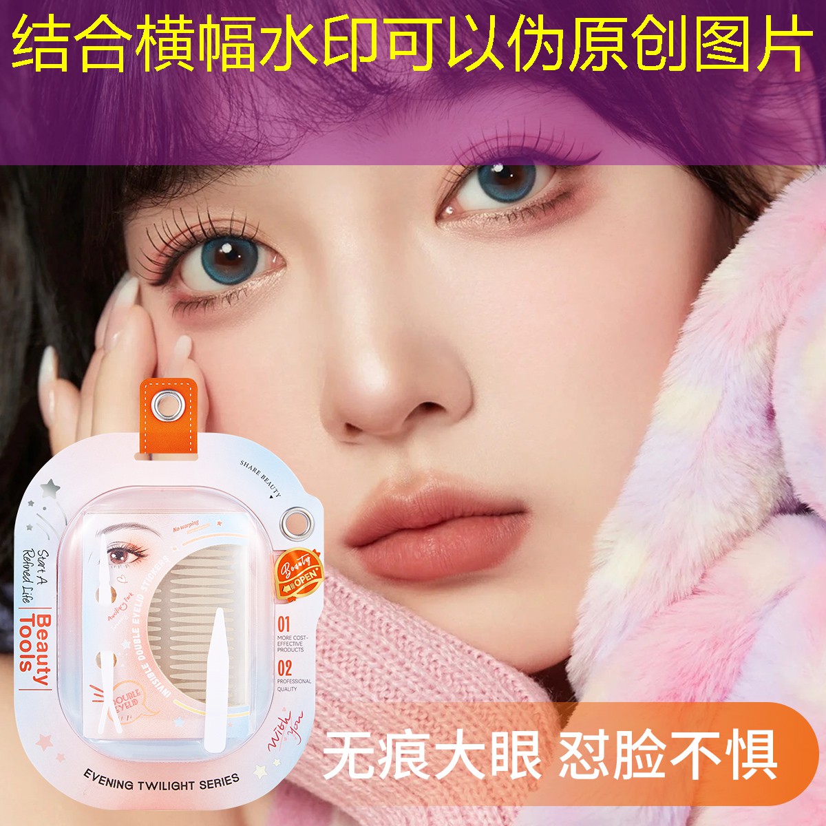游戏小程序抖音入口娘娘