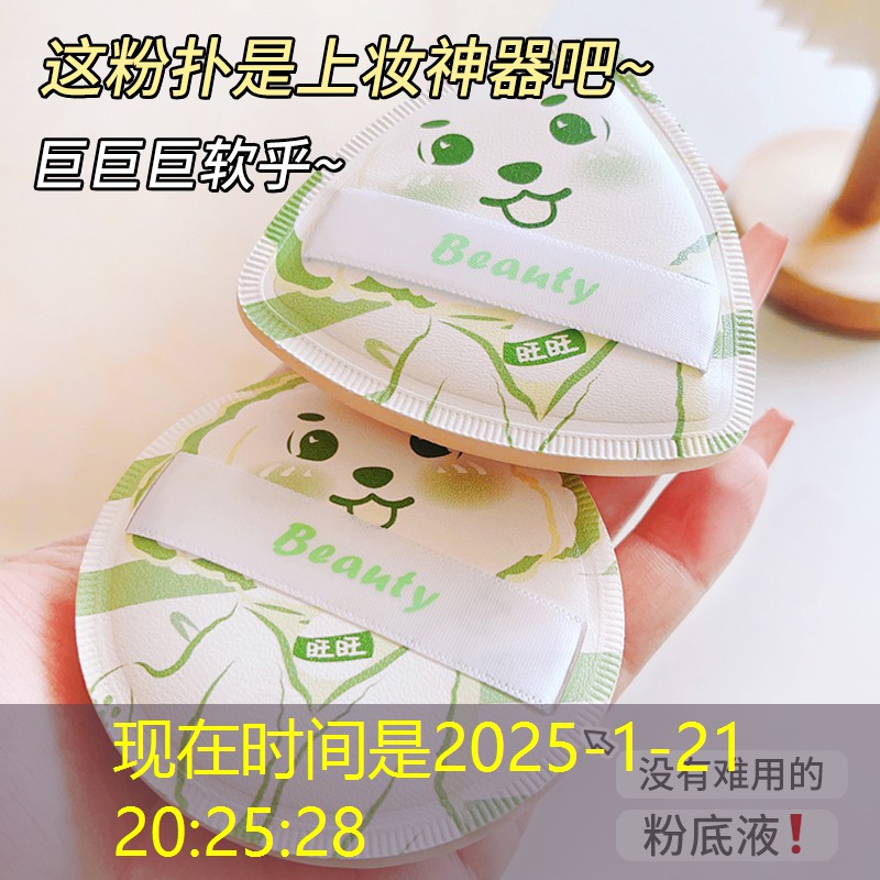 s14竞猜官网：华东青年电竞大赛：参赛选手有哪些禁止行为需注意？