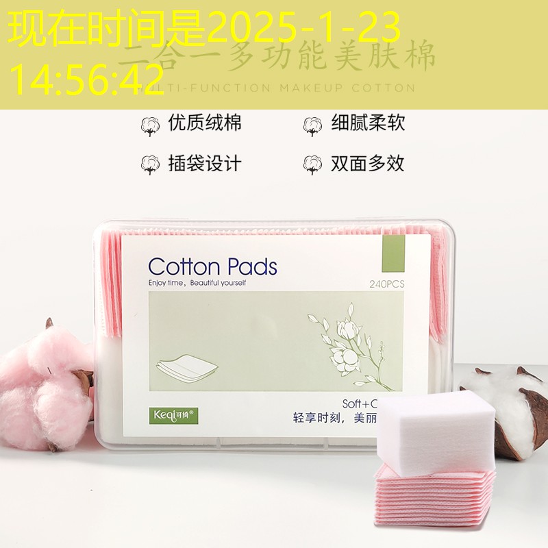 英雄联盟S14下注：女原画游戏设计师