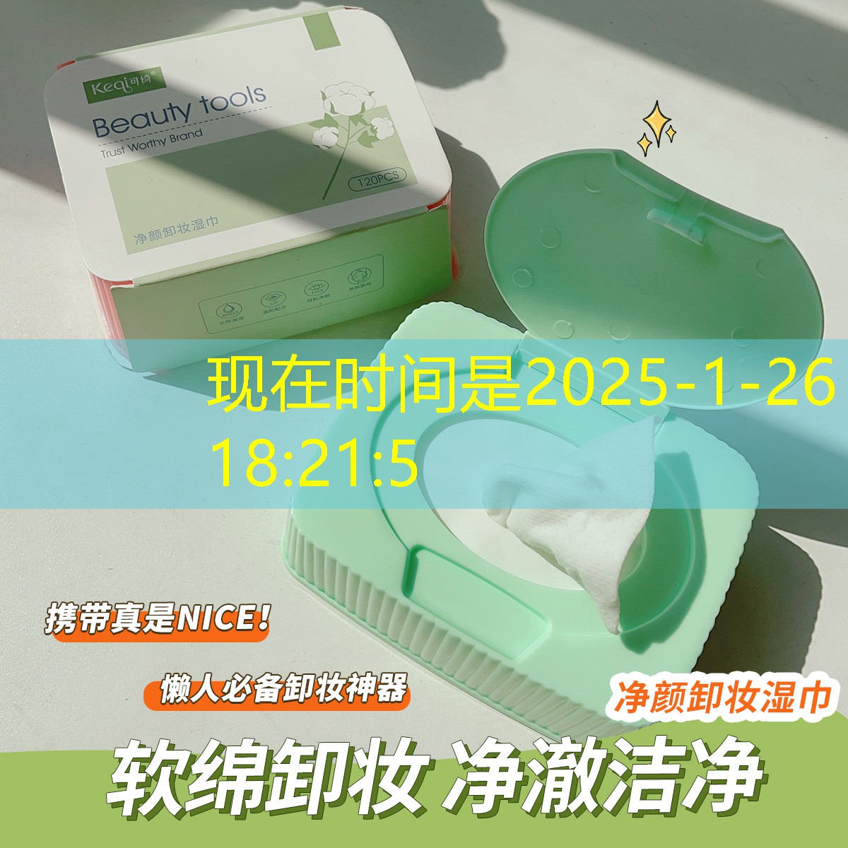 LOL竞猜：黑洞吞噬小游戏小程序入口