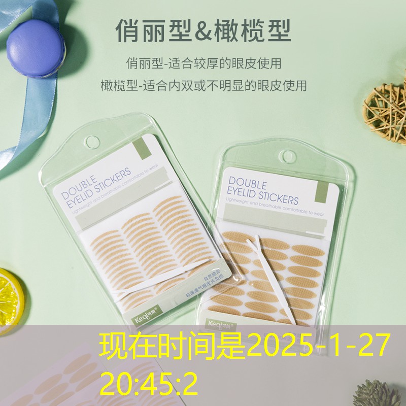 英雄联盟S14下注：裸眼3d横屏开车游戏