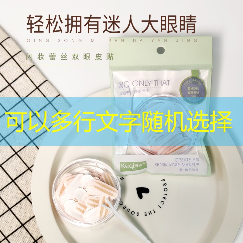 抖音3d游戏开奖时间