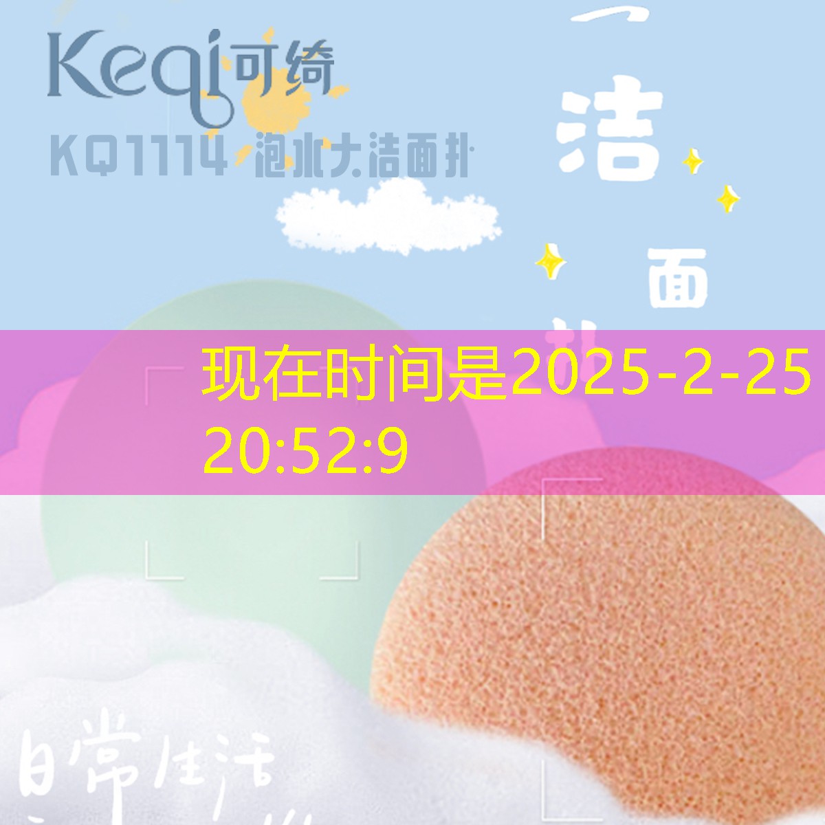 上杉越游戏原画