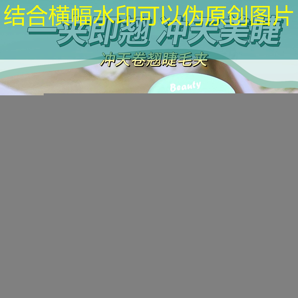 3d字谜蚕眠游戏