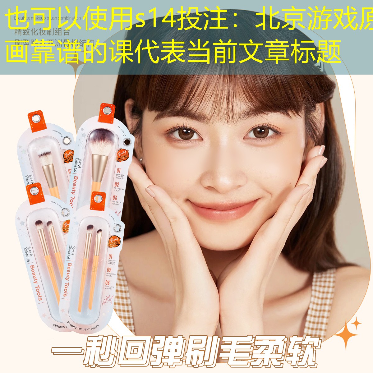 s14投注：北京游戏原画靠谱的课