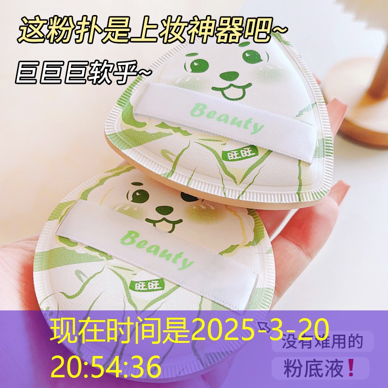 s14全球总决赛竞猜：切水果3d游戏5分钟