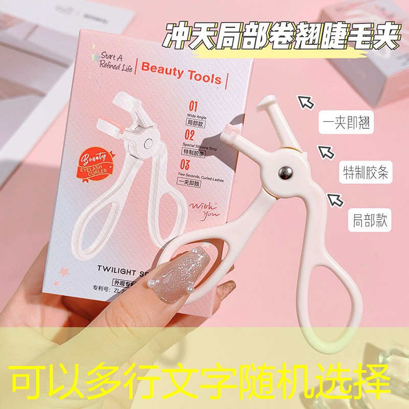 释迦摩尼小程序游戏
