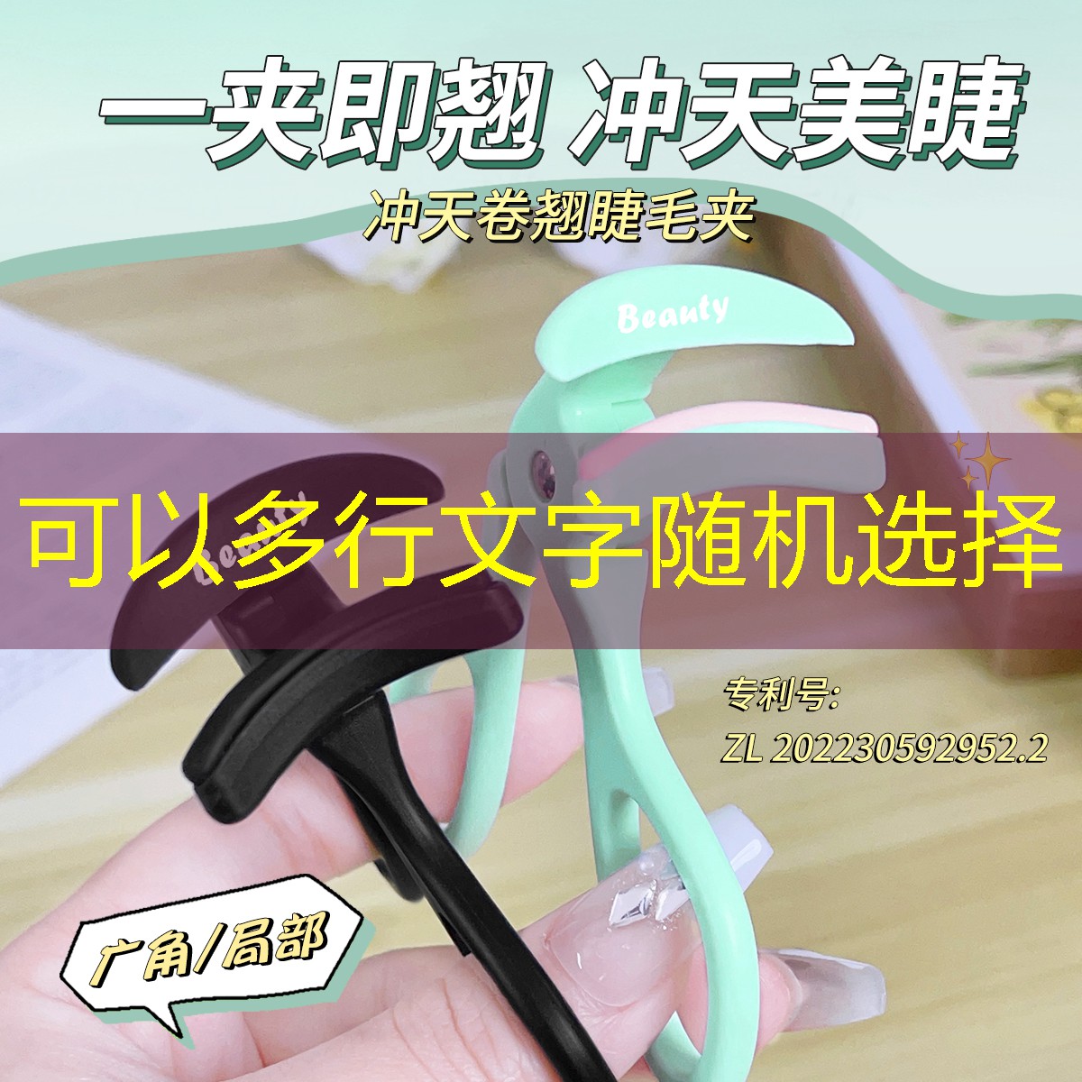 LOL竞猜：ui游戏设计师做光效怎么做