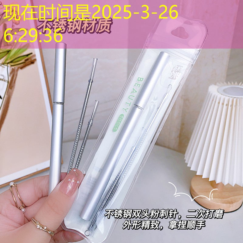 s14全球总决赛竞猜：超级粘液3d游戏模拟器入口