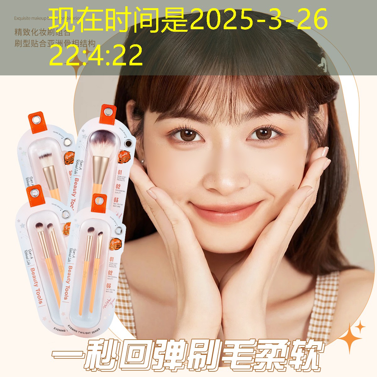 青年电竞大赛总决赛是否会邀请著名解说员进行现场解说？