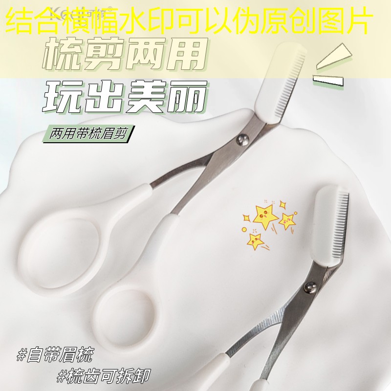 传纸条小程序游戏入口