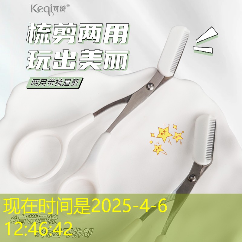 幼儿视觉3d游戏教案设计