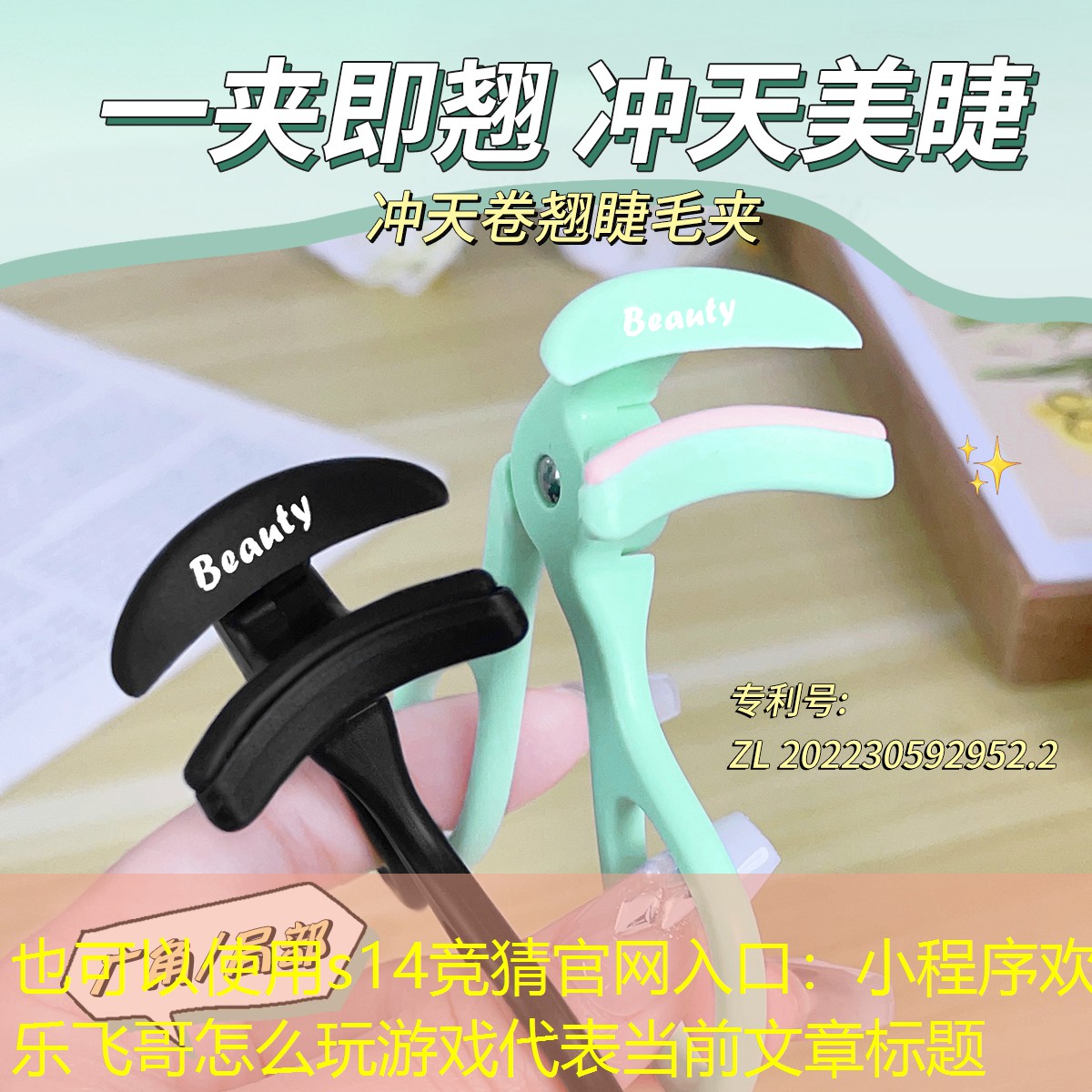 s14竞猜官网入口：小程序欢乐飞哥怎么玩游戏