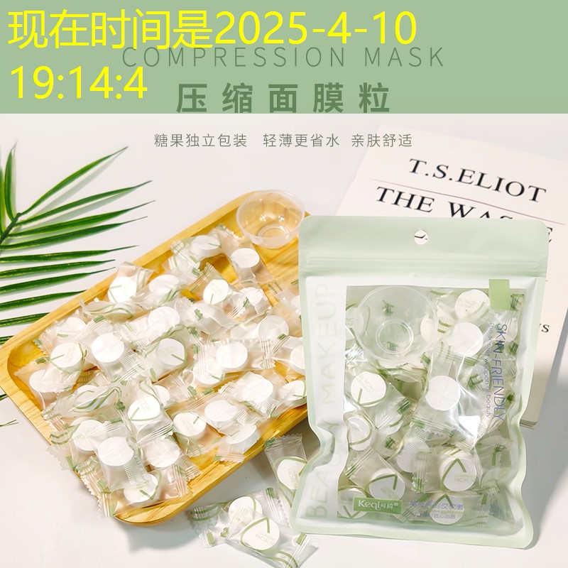 LOL竞猜：回到过去游戏小程序