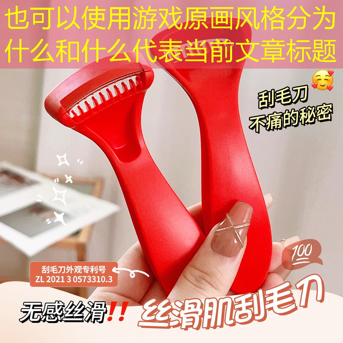 游戏原画风格分为什么和什么