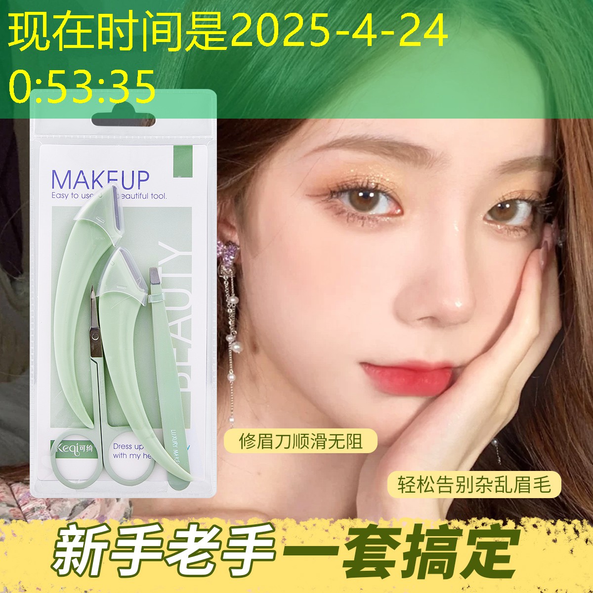 微信小程序0.01折游戏