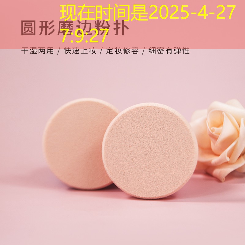 s14竞猜官网入口：第四届中国青年电竞大赛是否提供食宿补贴？