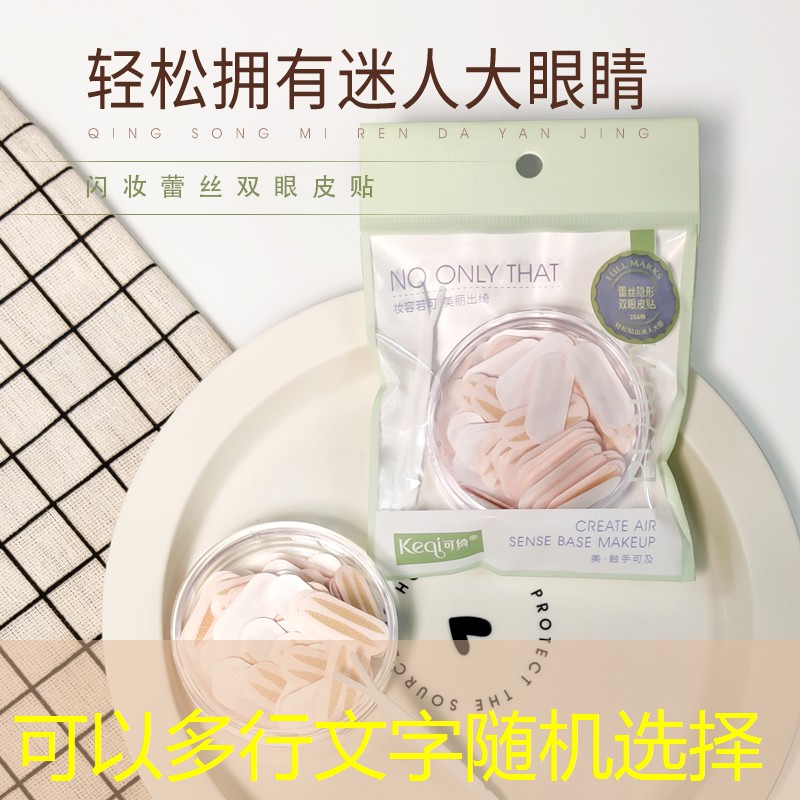 s14全球总决赛竞猜：游戏ui设计拍脸图