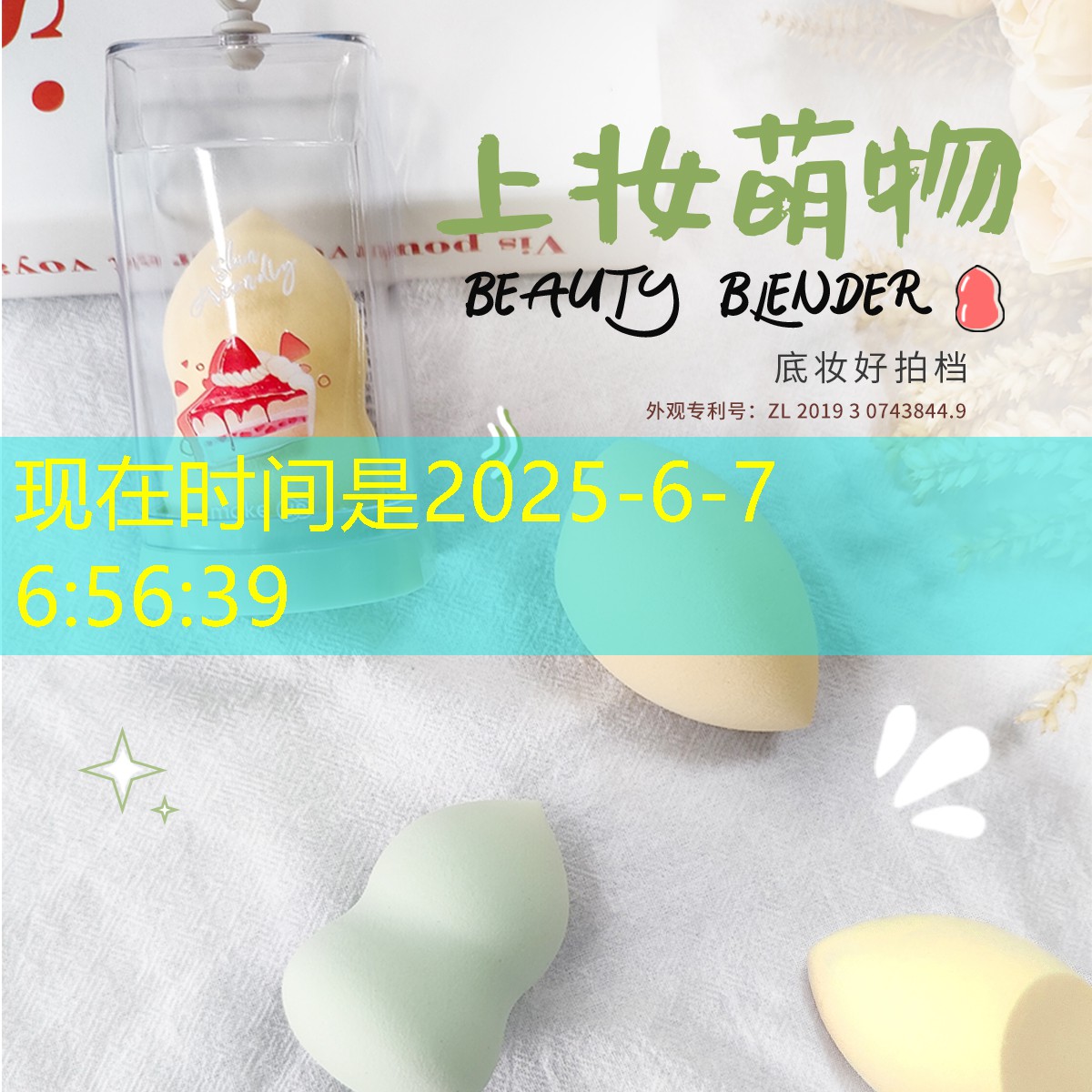 s14全球总决赛竞猜：牧场小游戏ui设计图