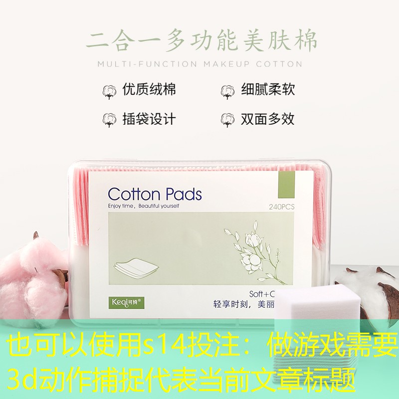 做游戏需要3d动作捕捉 做游戏需要3d动作捕捉
