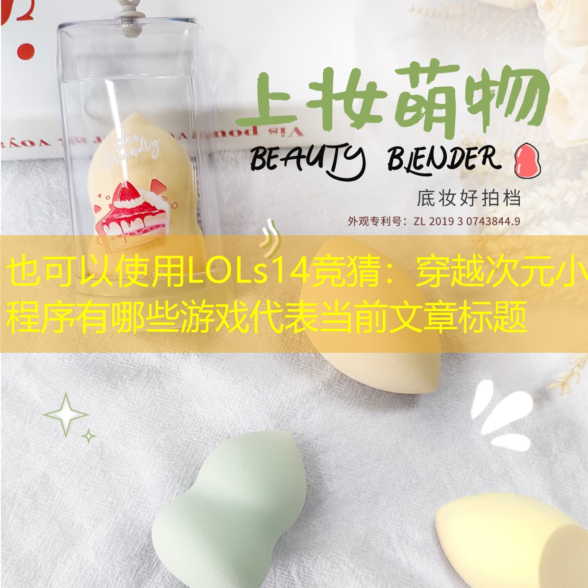 穿越次元小程序有哪些游戏 穿越次元小程序有哪些游戏