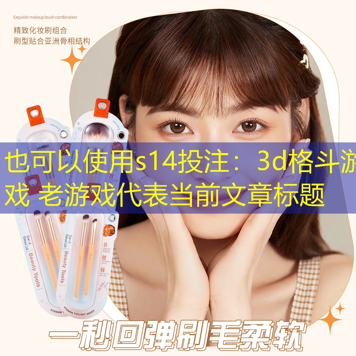 3d格斗游戏 老游戏 3d格斗游戏 老游戏