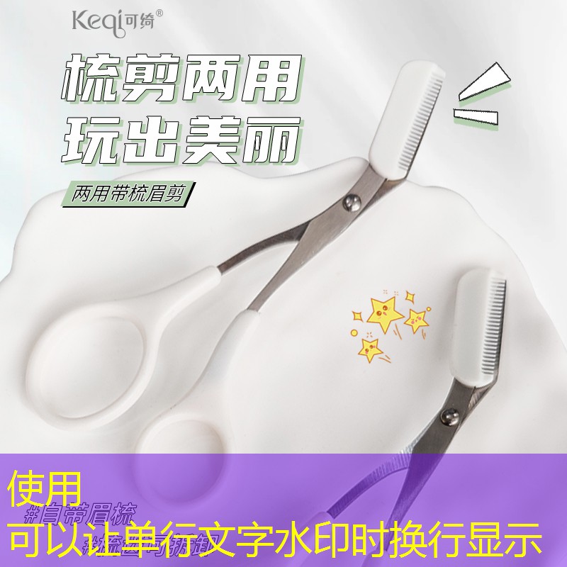 龙骨游戏原画设计