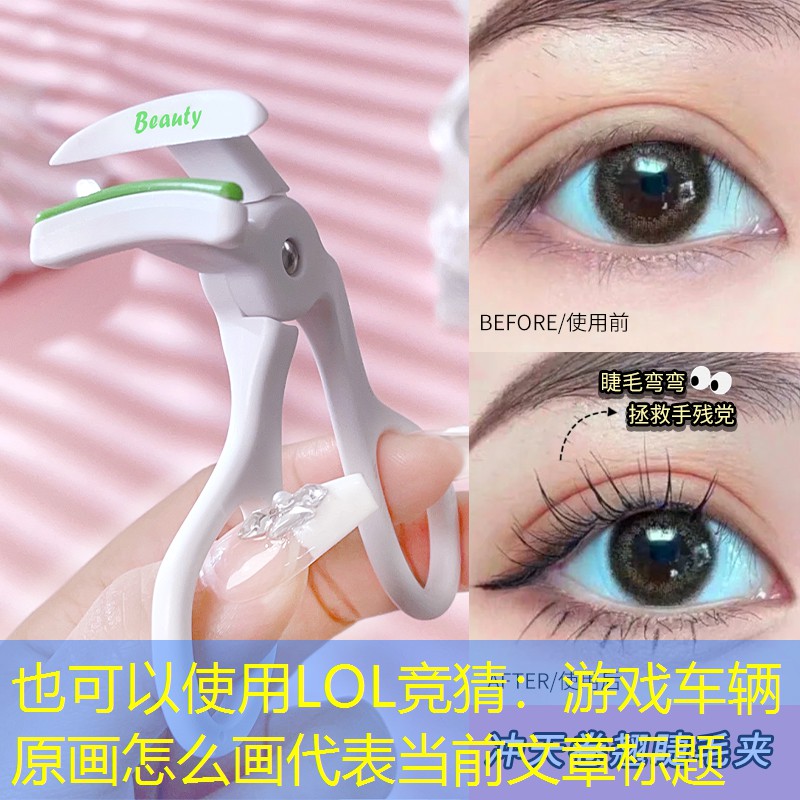 游戏车辆原画怎么画 游戏车辆原画怎么画