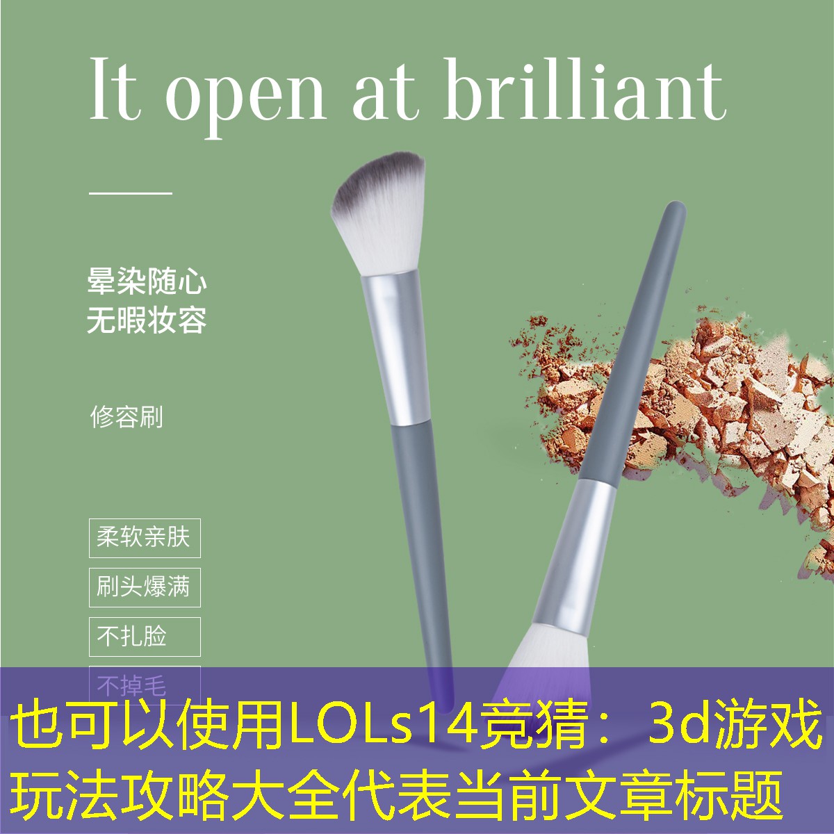 3d游戏玩法攻略大全 3d游戏玩法攻略大全