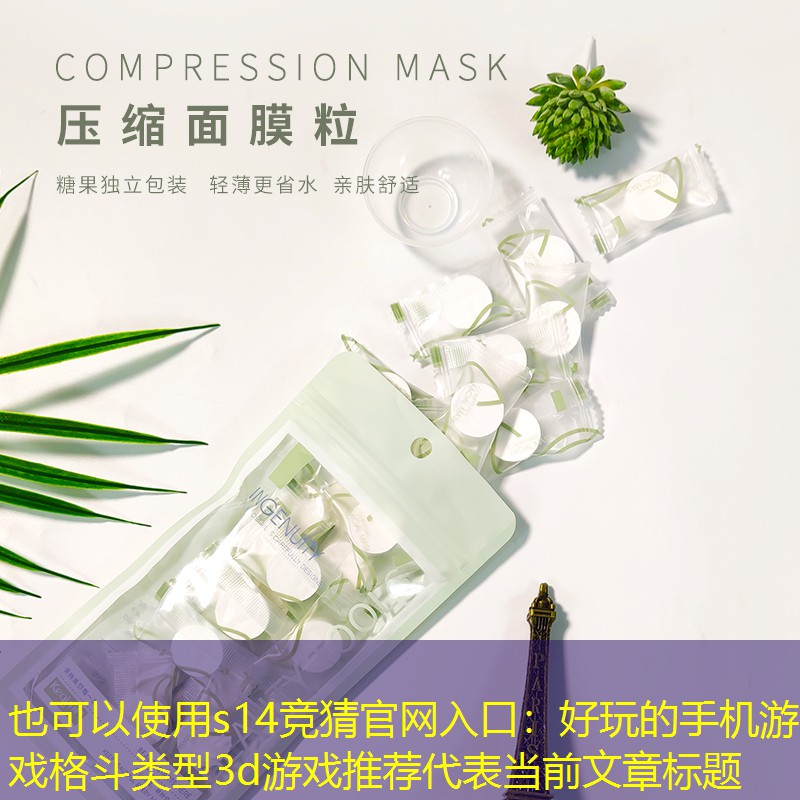 好玩的手机游戏格斗类型3d游戏推荐 好玩的手机游戏格斗类型3d游戏推荐