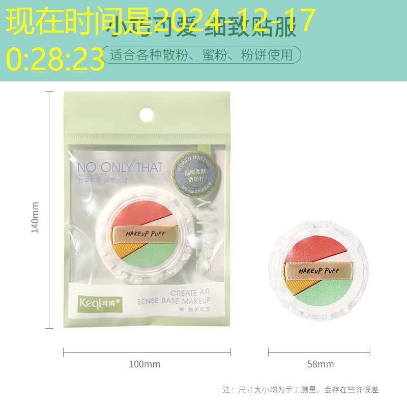 校考游戏原画设计题目怎么写 校考游戏原画设计题目怎么写