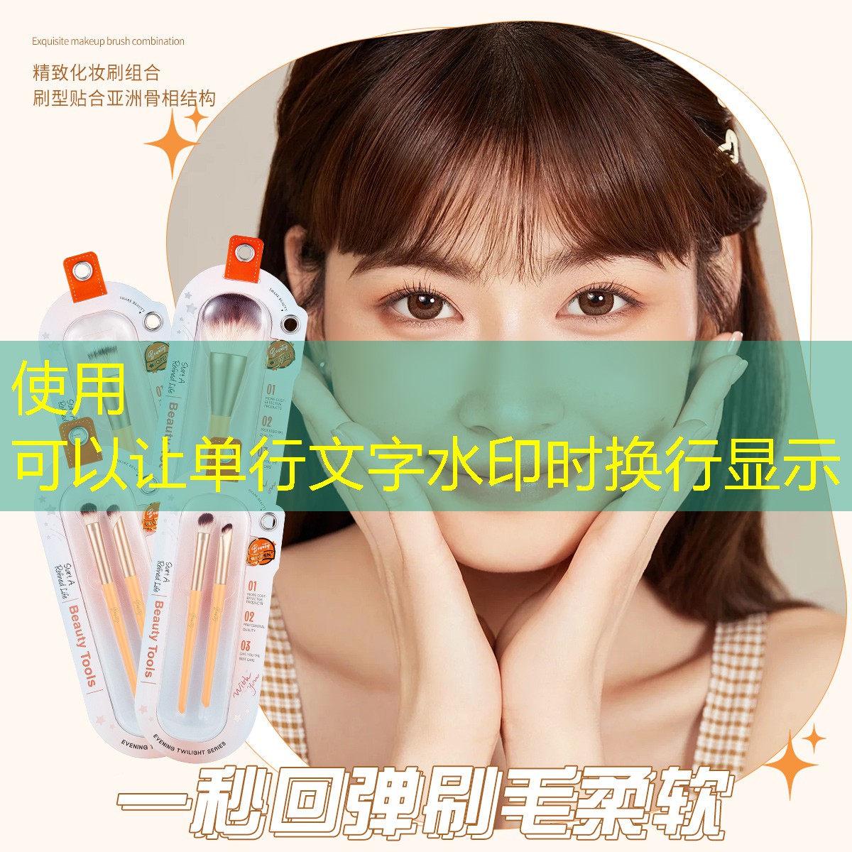 如何制作3d泡泡游戏教程 如何制作3d泡泡游戏教程