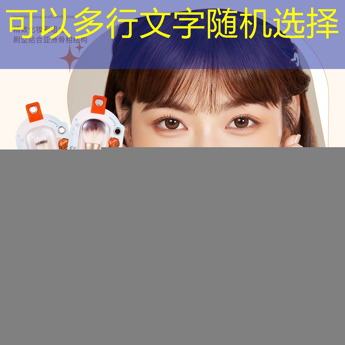 Q版卡通游戏UI界面设计 Q版卡通游戏UI界面设计