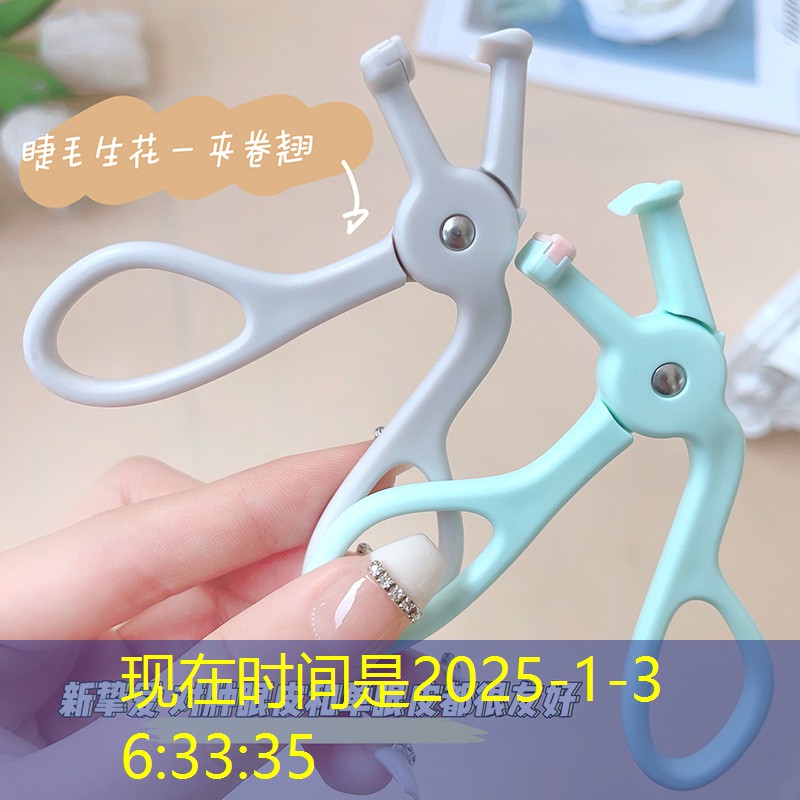 收集精灵的游戏3D 收集精灵的游戏3D