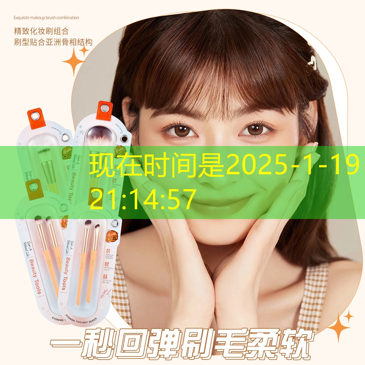 素人改造游戏3D 素人改造游戏3D