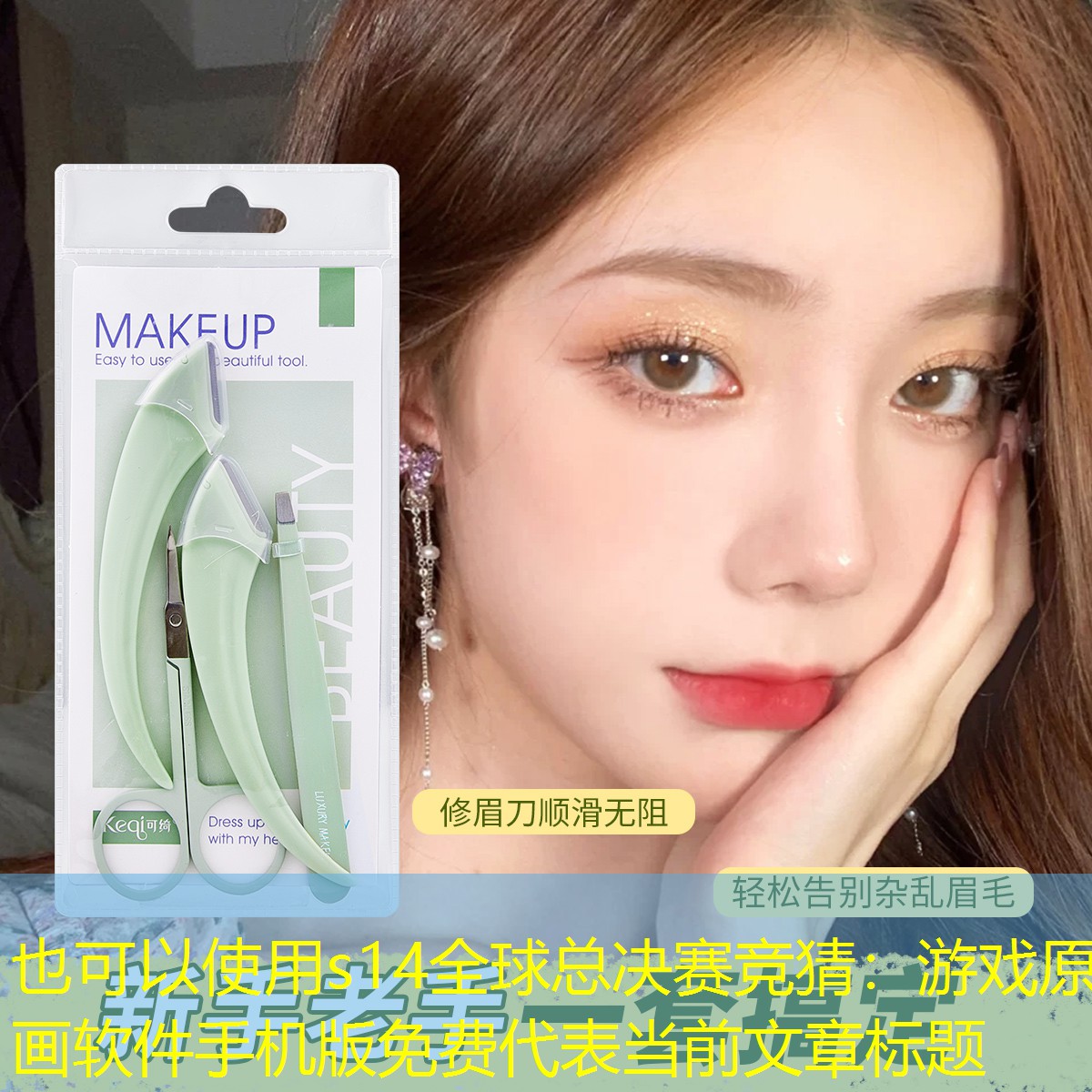 游戏原画软件手机版免费 游戏原画软件手机版免费