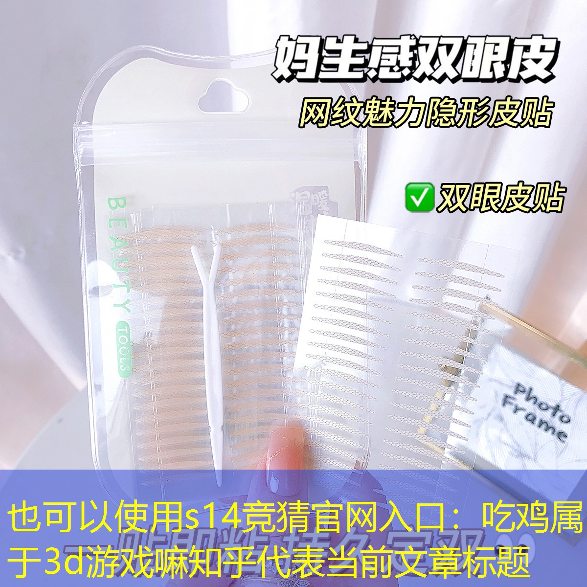 吃鸡属于3d游戏嘛知乎 吃鸡属于3d游戏嘛知乎