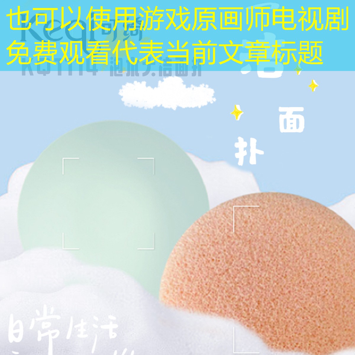 游戏原画师电视剧免费观看 游戏原画师电视剧免费观看