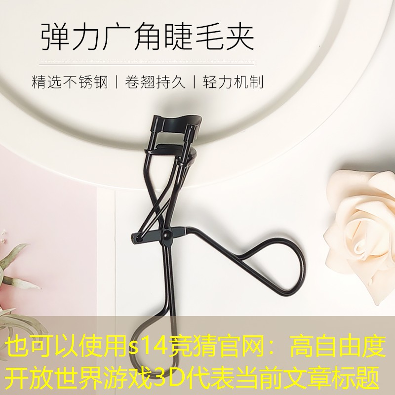 高自由度开放世界游戏3D 高自由度开放世界游戏3D