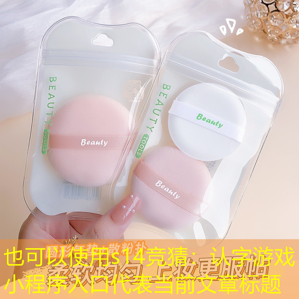 认字游戏小程序入口 认字游戏小程序入口