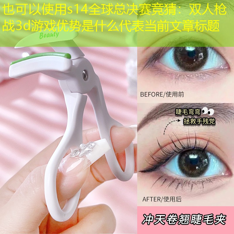 双人枪战3d游戏优势是什么 双人枪战3d游戏优势是什么